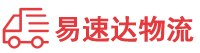 常德到萍乡物流公司